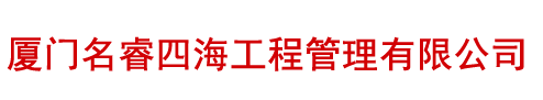 福建厦门职称代评审